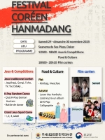 FESTIVAL CORÉEN HANMADANG